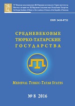 Medieval Turkic-Tatar States